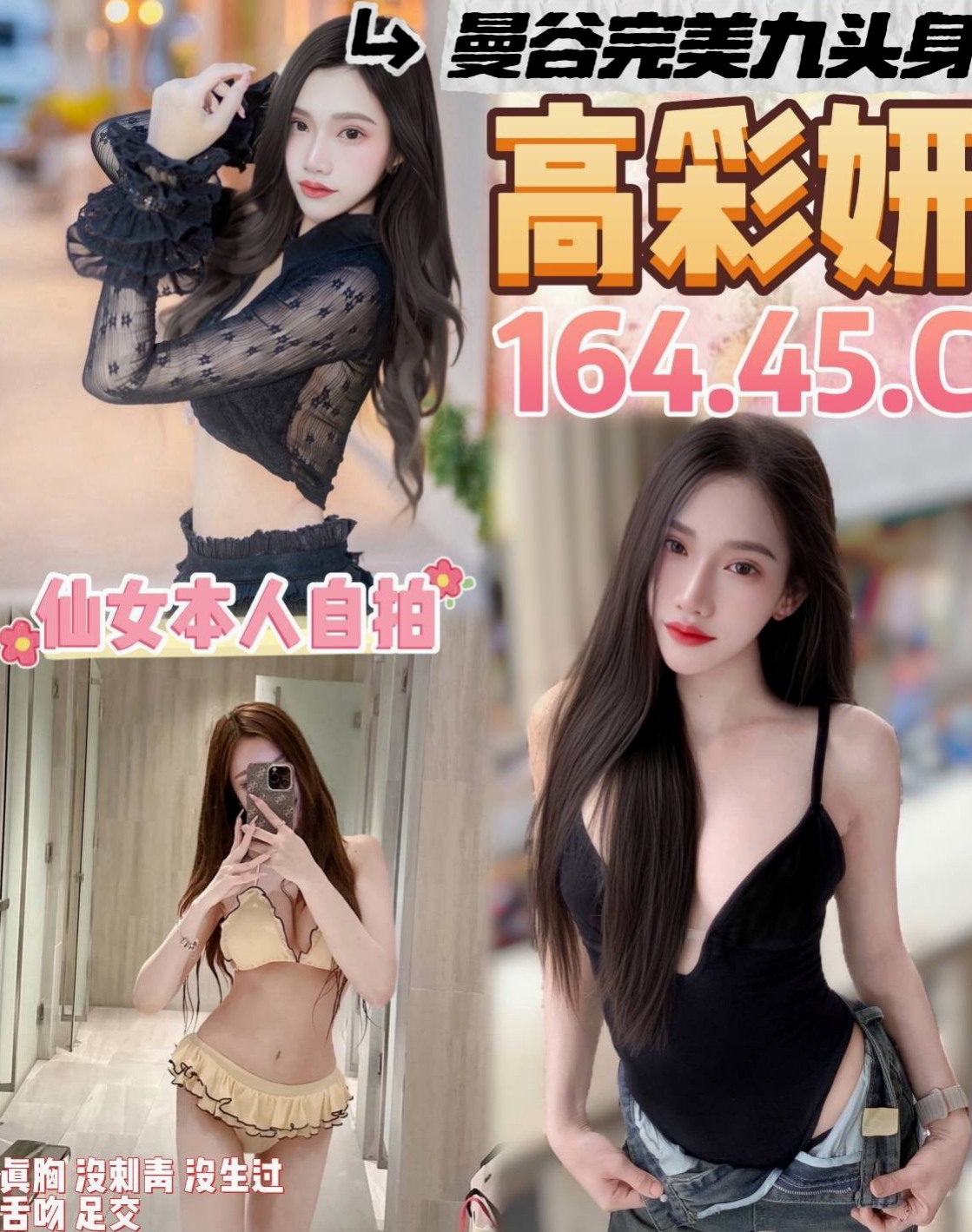 違規通知 #情趣老闆娘｜拉拉｜蘆洲外約｜年齡19歲｜身高170cm｜體重47kg｜胸圍C罩杯｜讓你不想停下來.......鮑魚多水還很緊實剛滿20歲 想體驗高潮 嘿嘿